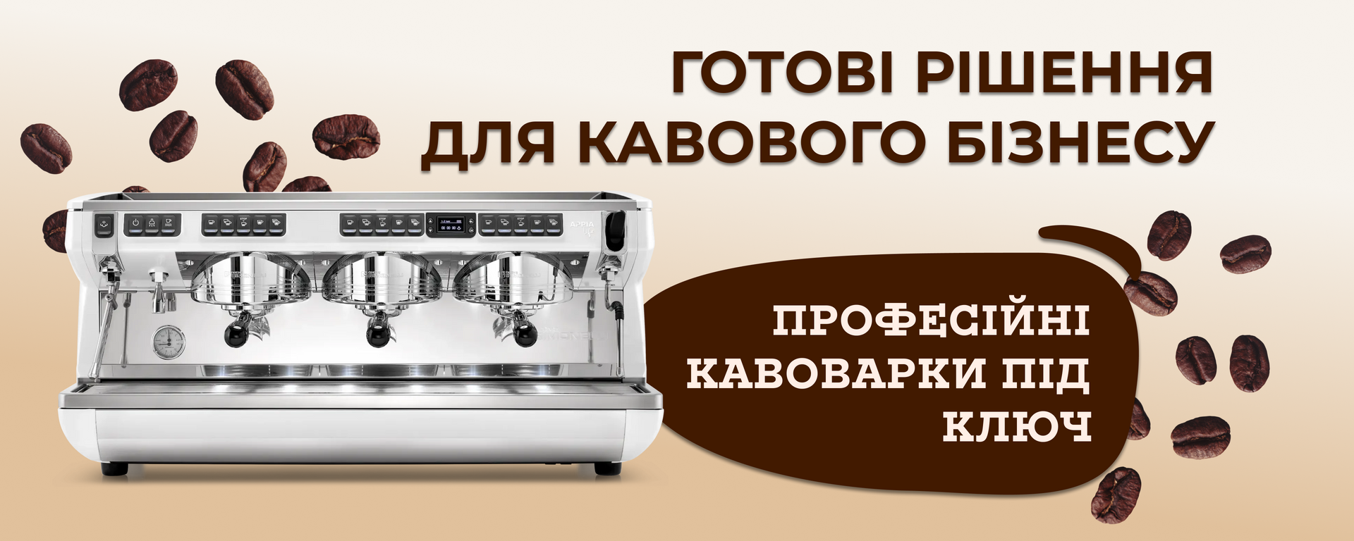Banner from design